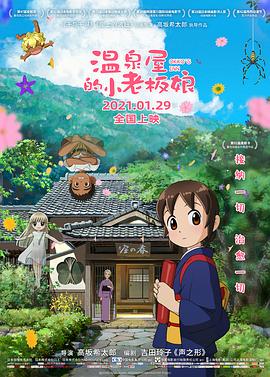 小草伊人