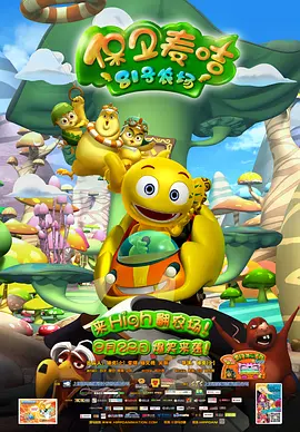 欧美十次
