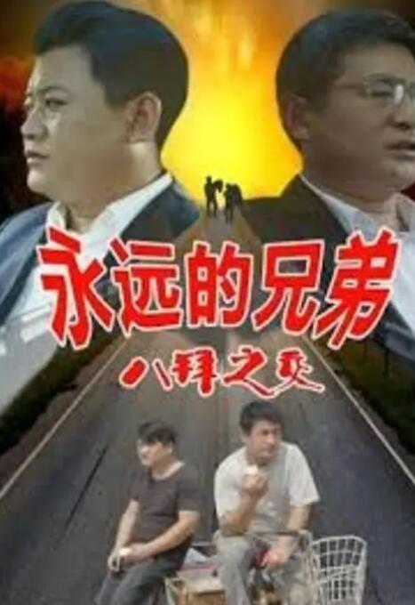 狼人视频