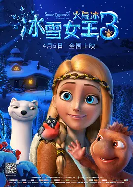 《她的丰满》在线观看