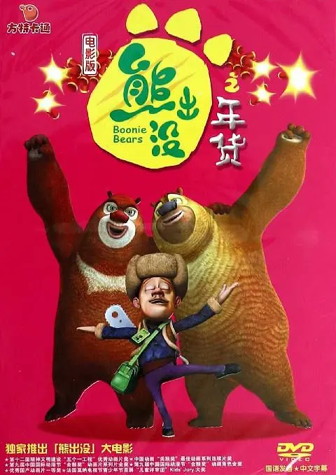 美女福利视频午夜在线