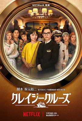 亚洲国产欧美在线观看