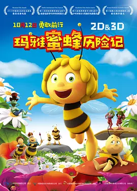 精品日韩一区二区三区