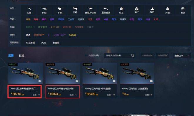 1024国产精品