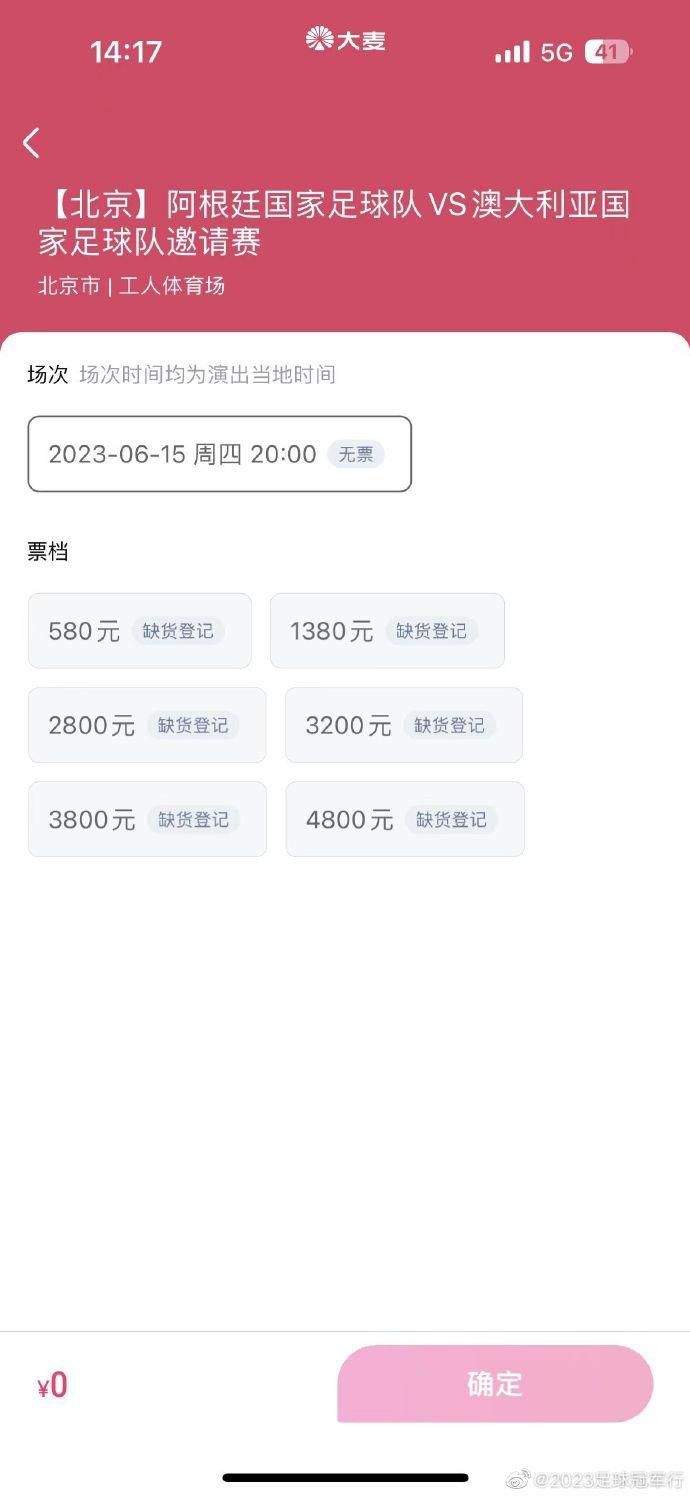艳海风波