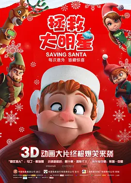 艳母的