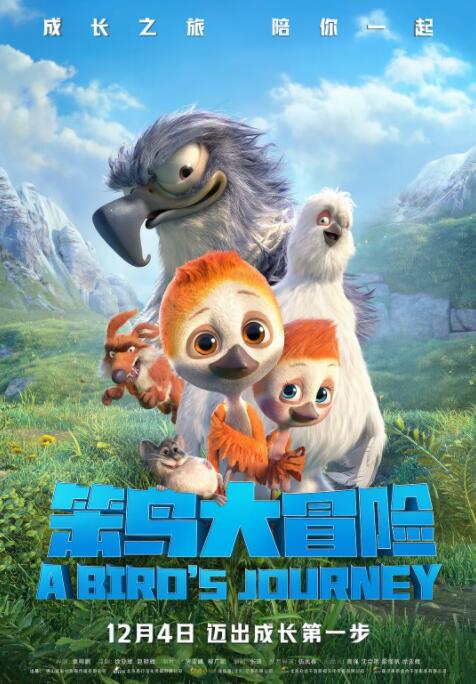 一级大片久久