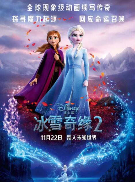 七公主驾到