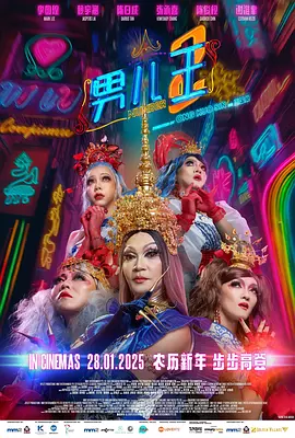 雏田最惊艳的十张壁纸