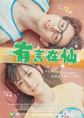 密桃影院
