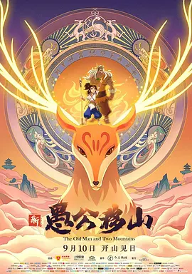 性欧美成人依依影院