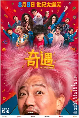 国产福利第一视频