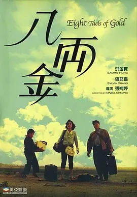自由发挥