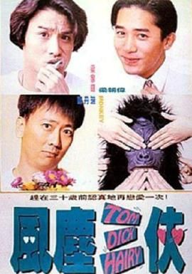 老扒夜夜春宵第五部分