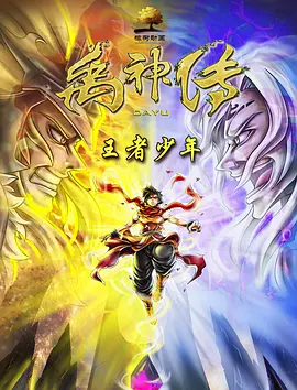 休息室的享受