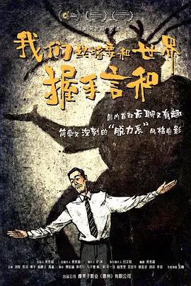 一区二区三区福利视频