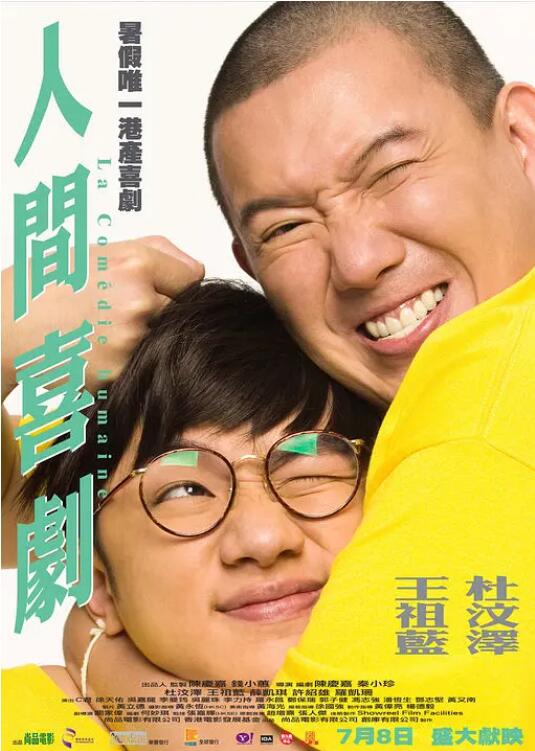 中文字幕高清