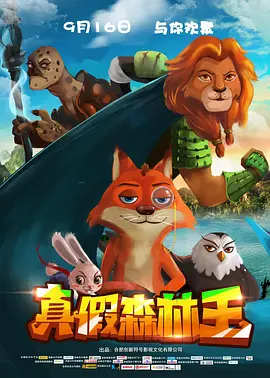 猩红色的秘密