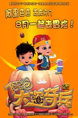 电影《爱弓凉》免费播放
