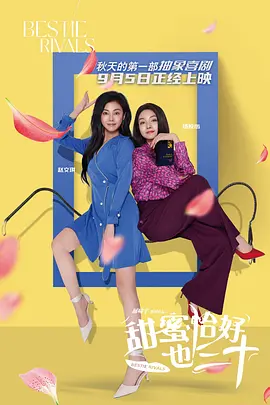 午夜桃色剧场