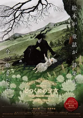 学警出更国语版全集在线观看