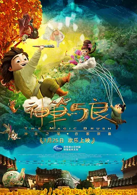 触摸沉睡的八重神子