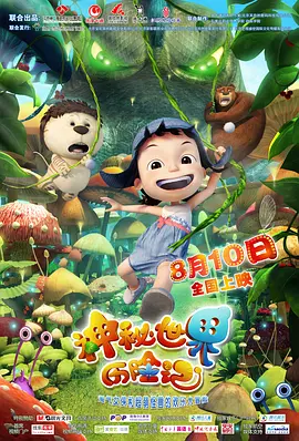 娇妻让老头泄欲bd