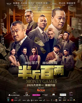 国产ts刘娇娇调教直男