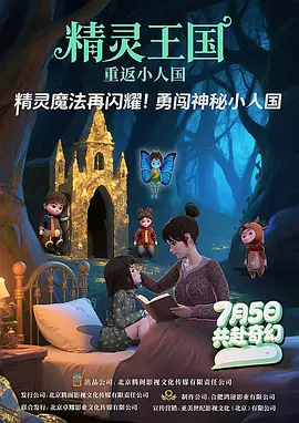 深爱五月激情五月