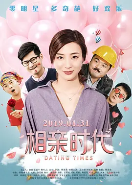 爱爱视频体验区