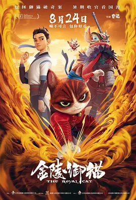 荔枝男人影院