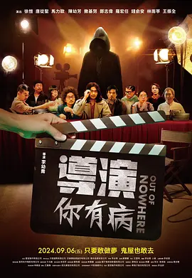新妻子的情人2