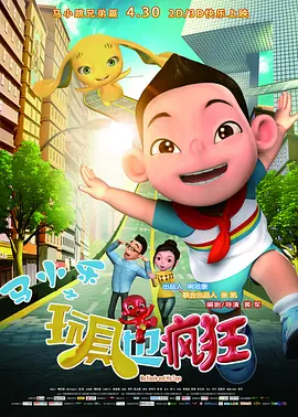 国产精品99久久99久久久看片