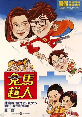 日本电影床戏