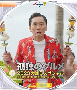 国产成人亚洲精品青草天美