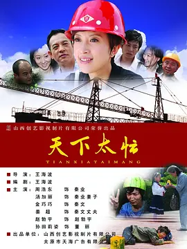 国产色产综合色产在线观看视频