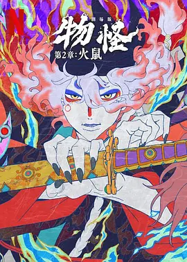 国产综合福利