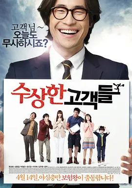 宅男社