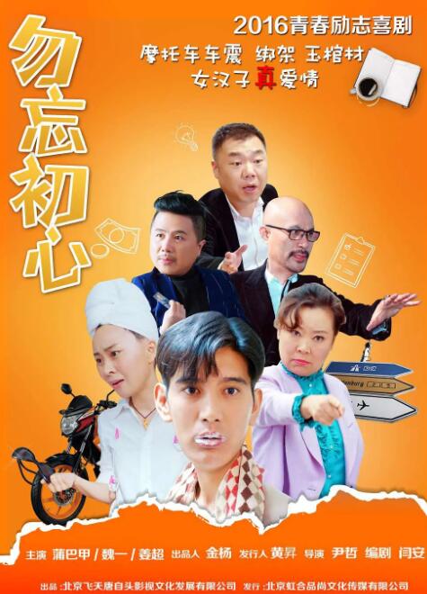 秘密的背后电视剧免费观看