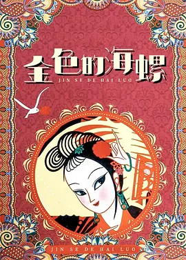 香蕉视频污视频