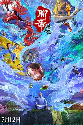 欧美日韩国产va另类