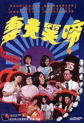 国产夫妻视频