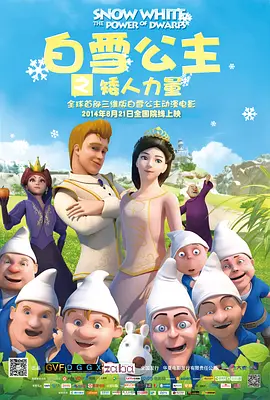 补车双男主