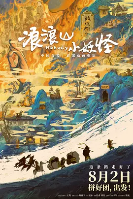 比基尼模特的现场秀