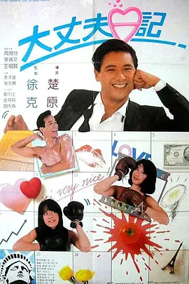 微星泰坦