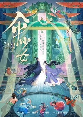 女友的姐姐