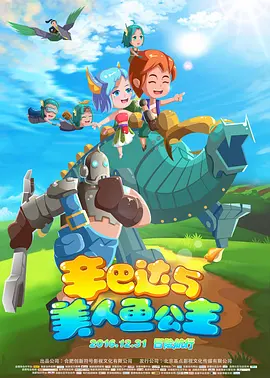 大菠萝福利站