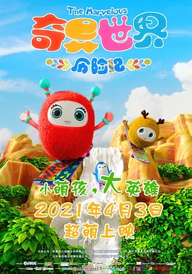 欧美一区二区视频