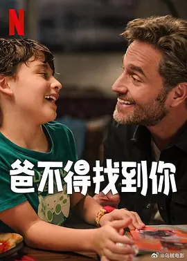 暴躁少女免费观看电视剧