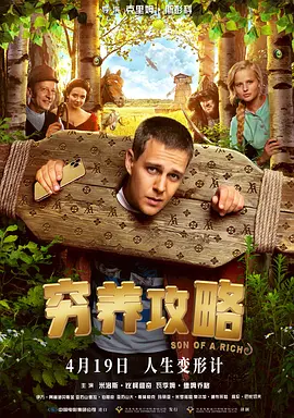 欧美青涩